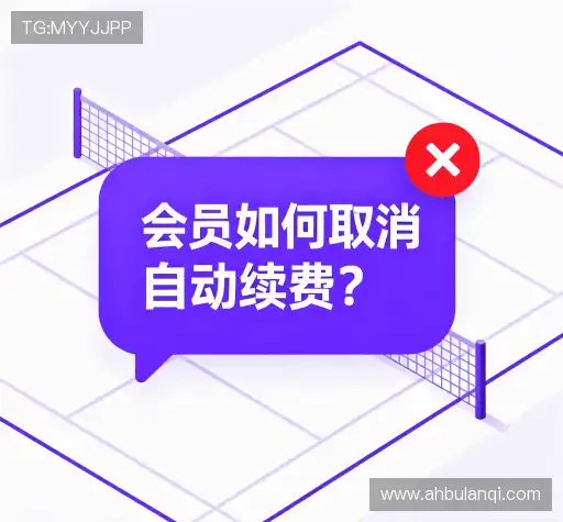 常见问题解答